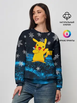 Женский свитшот / Пикачу Новогодний