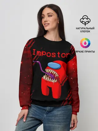 Женский свитшот / AMONG US - IMPOSTOR