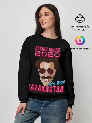 Женский свитшот / Борат