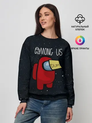 Женский свитшот / AMONG US