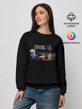 Женский свитшот / AMONG US