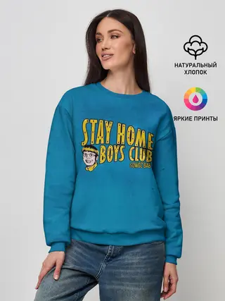 Женский свитшот / Stay home boys club