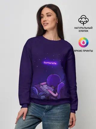 Женский свитшот / Помогите
