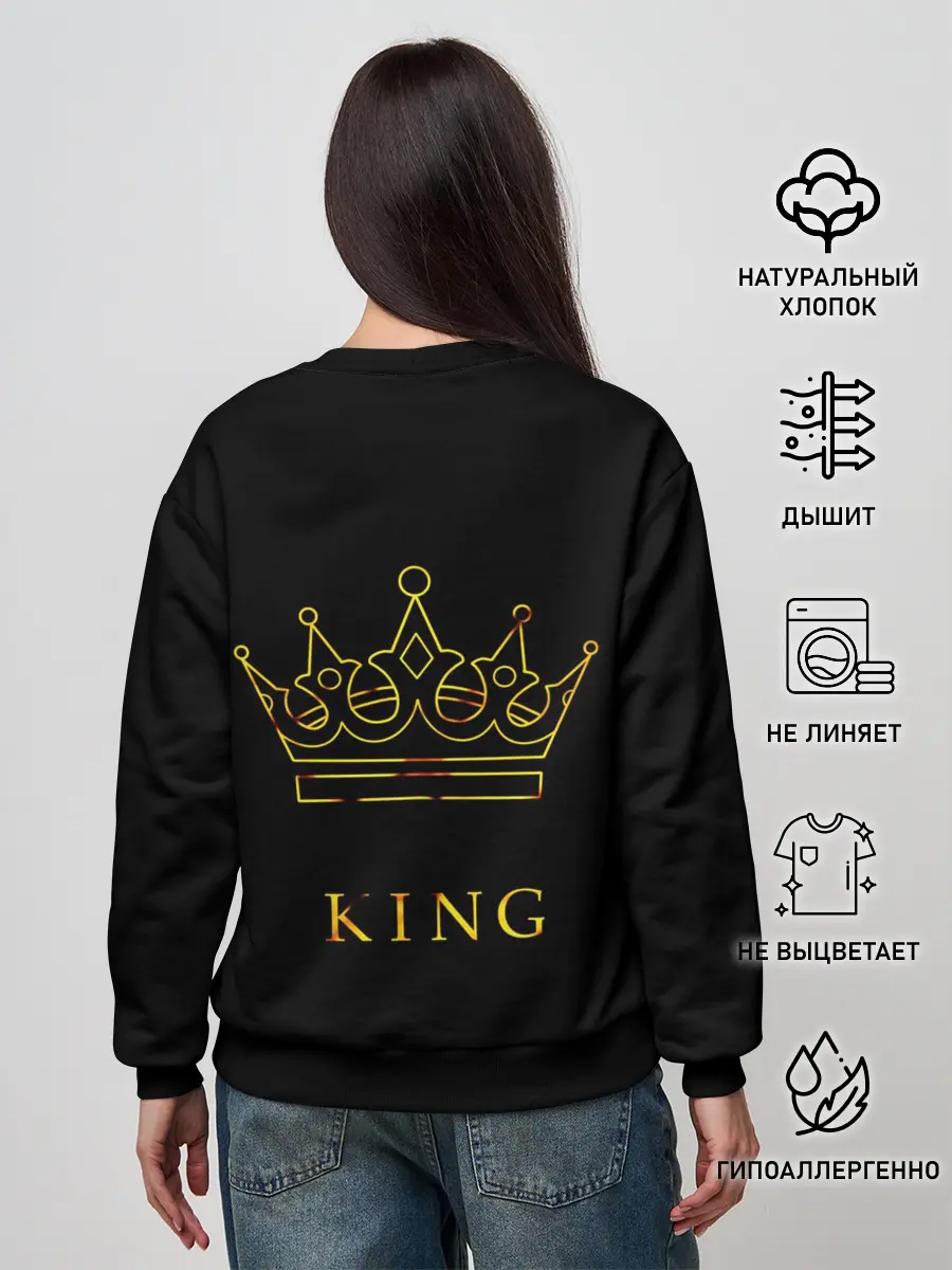 Женский свитшот / KING