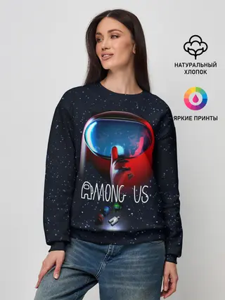 Женский свитшот / AMONG US