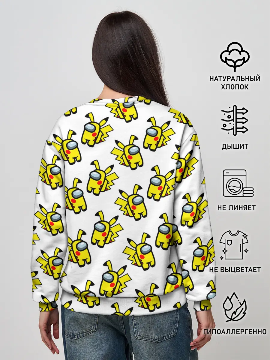 Женский свитшот / Among us Pikachu