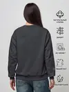 Женский свитшот / Хабиб Нурмагомедов