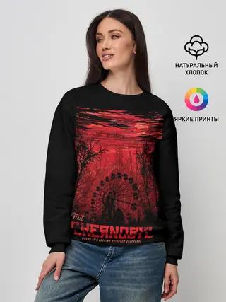 Женский свитшот / Чернобыль