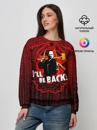Женский свитшот / Ленин