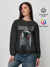 Женский свитшот / AMONG US