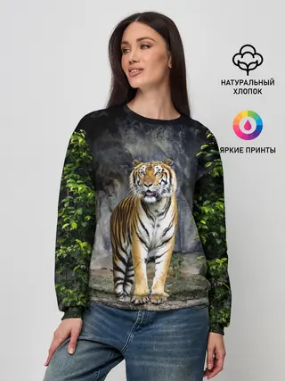 Женский свитшот / ТИГР В ЛЕСУ