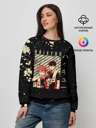 Женский свитшот / HRIKYUU