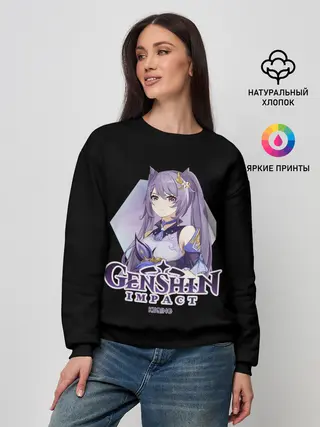 Женский свитшот / Genshin Impact