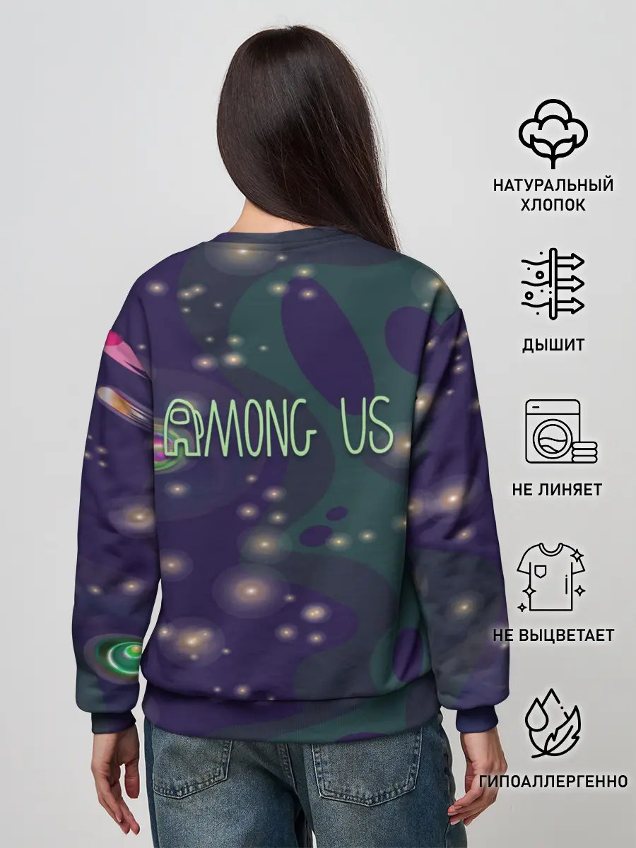 Женский свитшот / Among Us