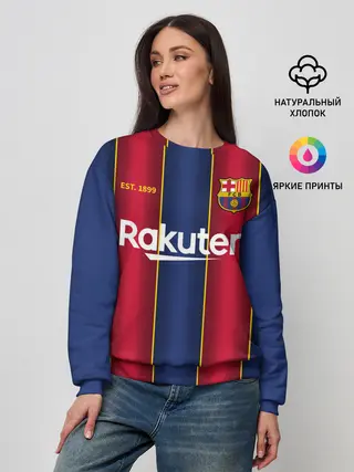Женский свитшот / BARCELONA 20/21 - ДОМАШНЯЯ