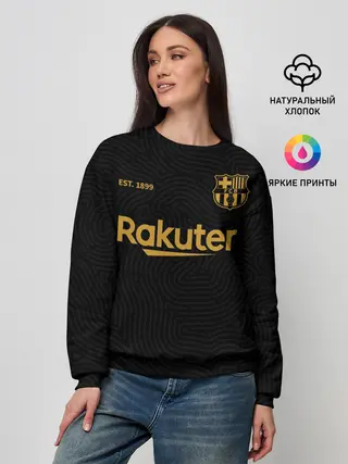 Женский свитшот / BARCELONA 20/21 - ГОСТЕВАЯ