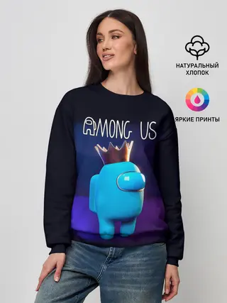Женский свитшот / AMONG US