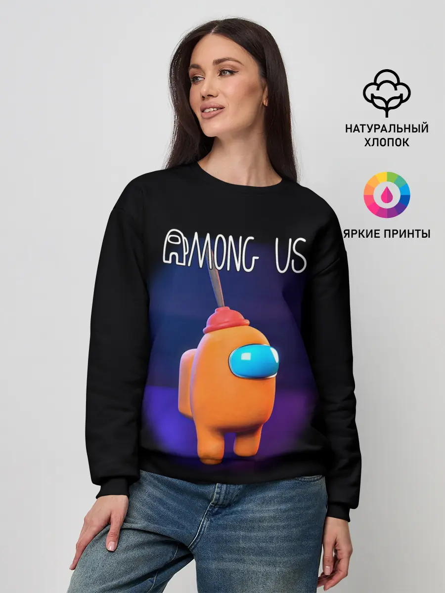 Женский свитшот / AMONG US