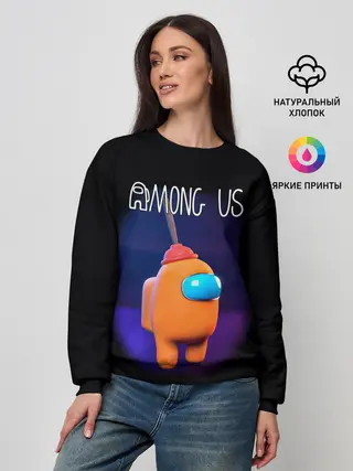 Женский свитшот / AMONG US