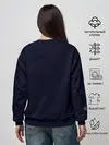 Женский свитшот / Ты Хакер