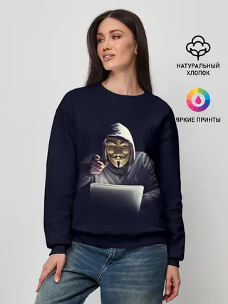 Женский свитшот / Ты Хакер