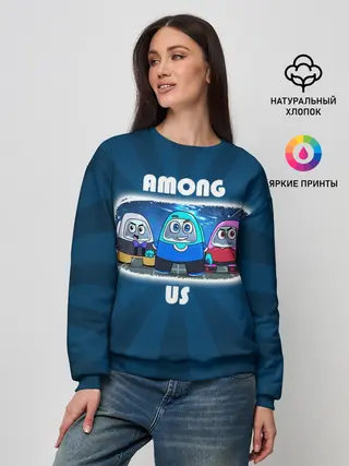 Женский свитшот / HAPPY AMONG US