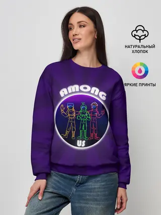 Женский свитшот / ДРУЖНЫЙ AMONG US