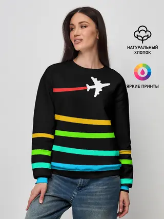 Женский свитшот / В небо