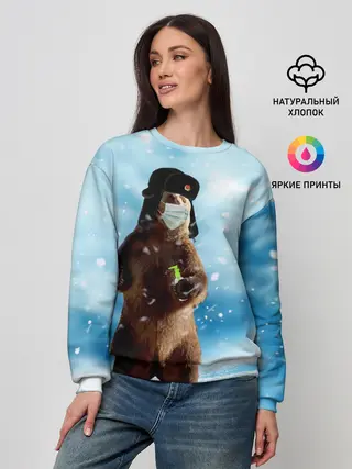 Женский свитшот / Зимний мишка в реалиях 2020 г.