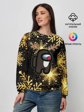 Женский свитшот / AMONG US НОВОГОДНИЙ