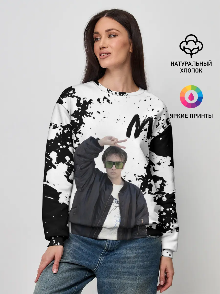 Женский свитшот / СЛАВА МАРЛОУ.