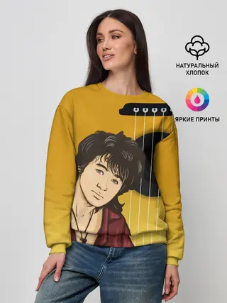 Женский свитшот / Виктор Робертович Цой