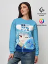 Женский свитшот / Slime