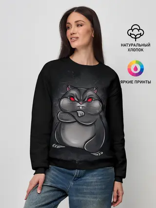 Женский свитшот / HAMSTER