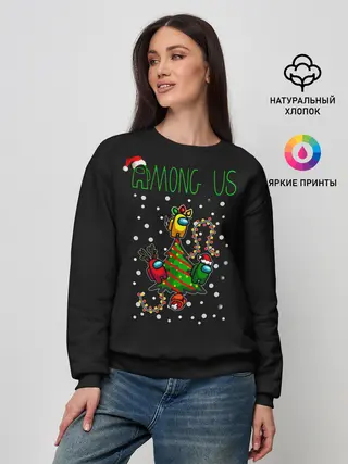 Женский свитшот / Among Us Happy New Year