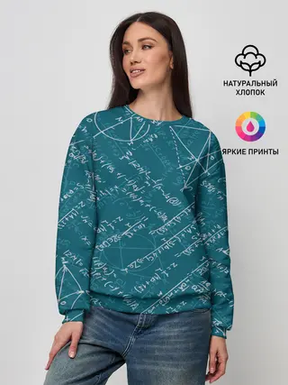 Женский свитшот / Математика