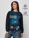 Женский свитшот / Among Us | Cosmonauts