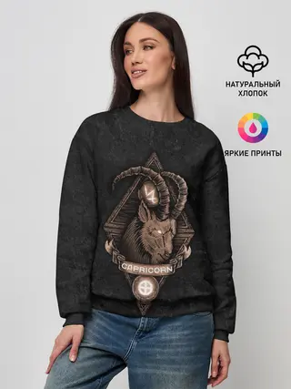 Женский свитшот / КОЗЕРОГ