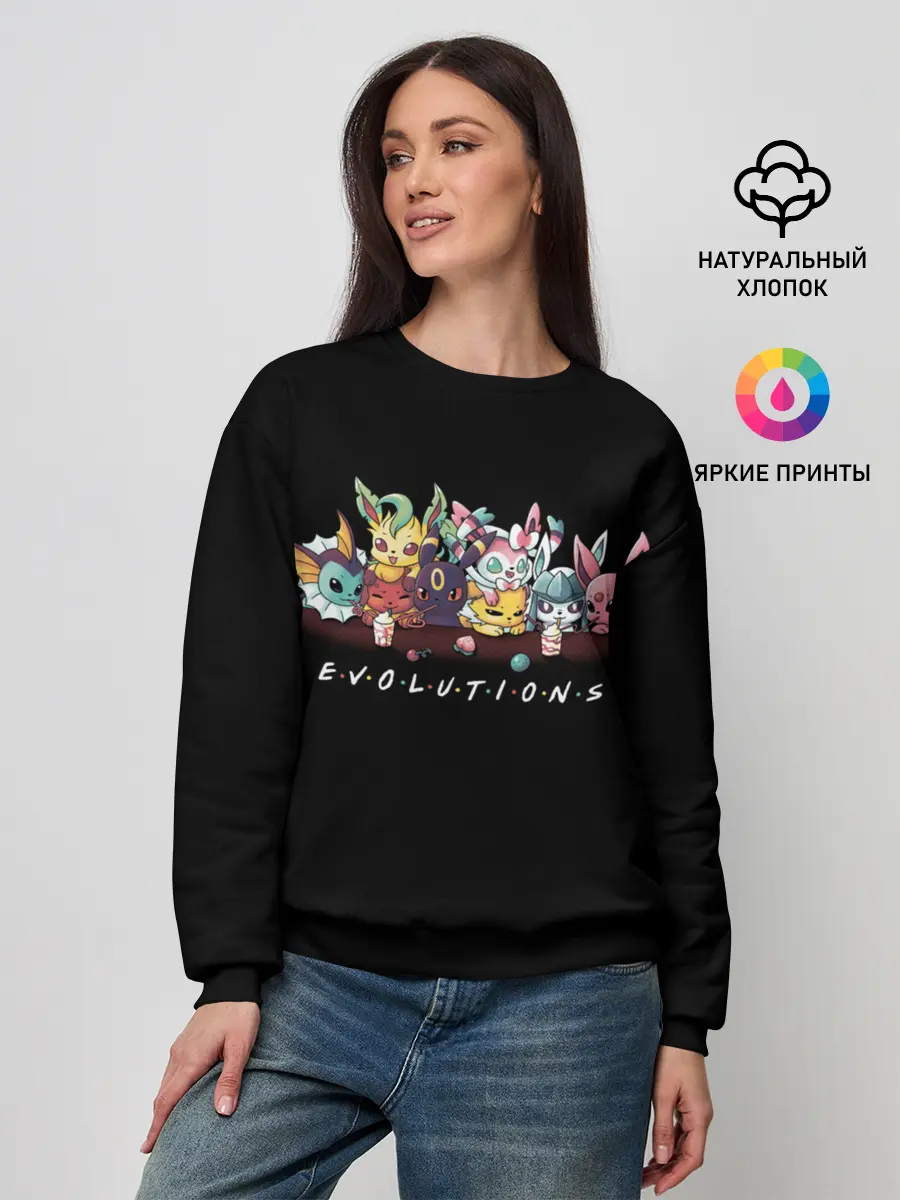 Женский свитшот / EVOLUTIONS