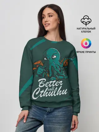 Женский свитшот / Лучше звоните Ктулху