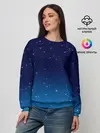 Женский свитшот / Звездное небо