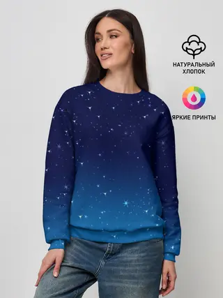 Женский свитшот / Звездное небо