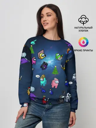 Женский свитшот / Among US