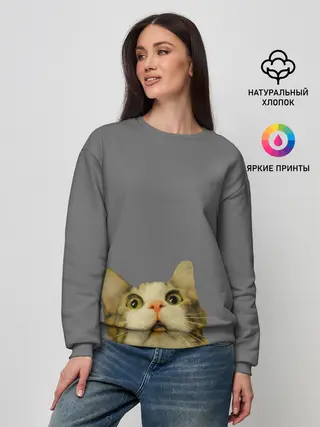 Женский свитшот / Коте смотрит вверх