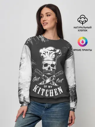 Женский свитшот / Уходи с моей кухни