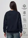 Женский свитшот / Беззубик Любовь