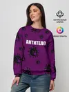 Женский свитшот / АНТИТЕЛО