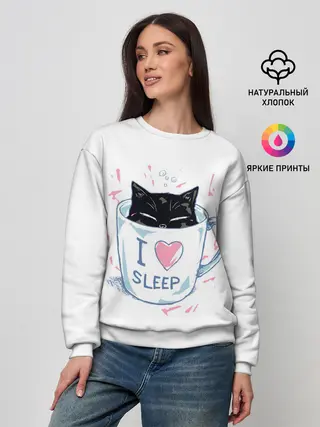 Женский свитшот / Я Люблю Спать