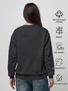 Женский свитшот / Die together!