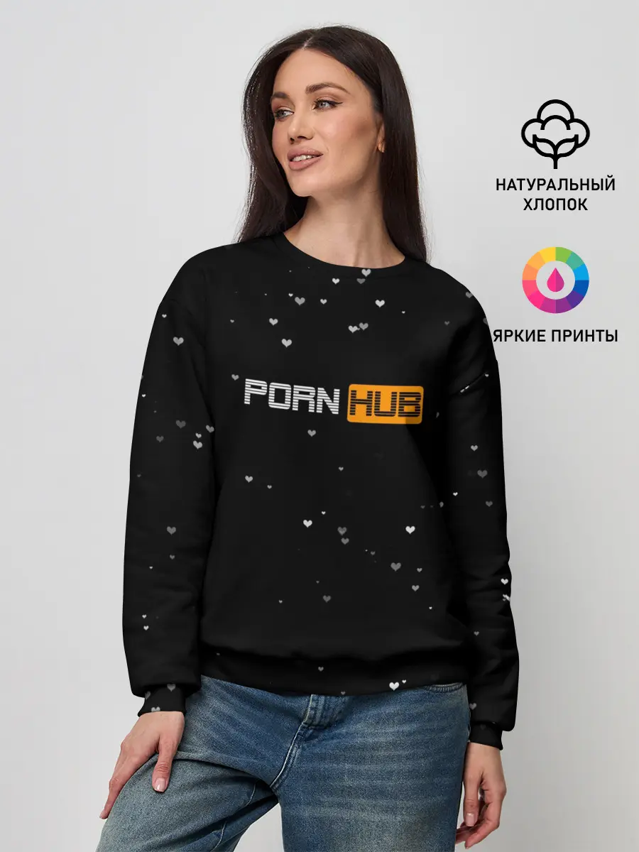 Женский свитшот / Pornhub